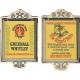 Greenall Whitley No.102
