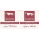 Hambleton Ales No.005