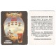 Wells Bedford Brewery No.178