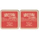 Brau AG (Brau Union Österreich AG) No.s005
